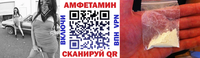 АМФ 98% Воркута