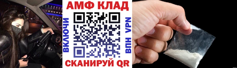 Amphetamine VHQ Воркута