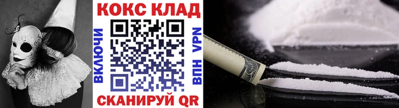 Cocaine Колумбийский  Воркута 