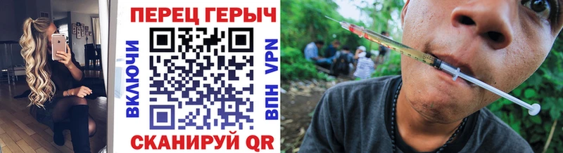 Героин Heroin  KRAKEN   Воркута  купить  сайты 