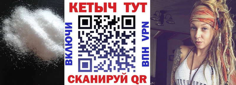 КЕТАМИН ketamine  Воркута 