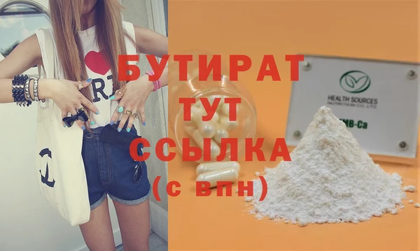 меф Балабаново