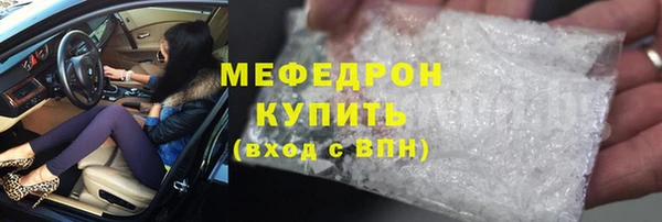 наркотики Балахна