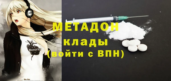 марихуана Баксан