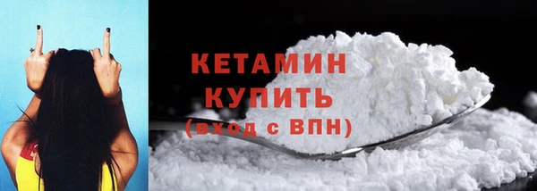 наркотики Балахна