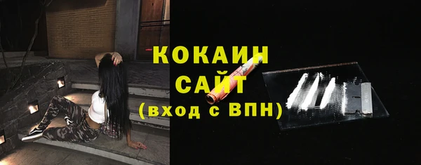 наркотики Балахна