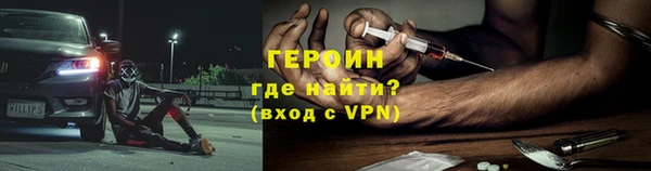 наркотики Балахна