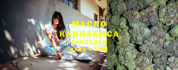 наркотики Балахна