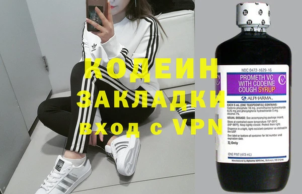 наркотики Балахна