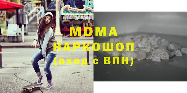 наркотики Балахна