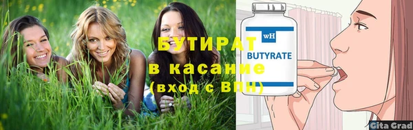 наркотики Балахна
