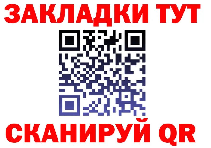 Бутират бутик ONION shop кракен Воркута
