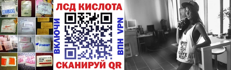 ЛСД экстази ecstasy  где можно купить наркотик  Воркута 