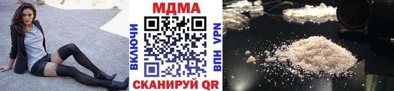 МДМА Molly  магазин  наркотиков  Воркута 