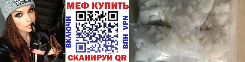 МЕФ кристаллы  Воркута 