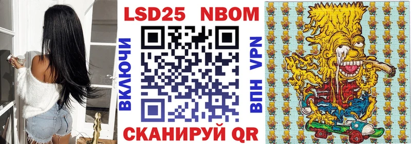 MEGA ТОР  Воркута  Марки 25I-NBOMe 1,5мг 