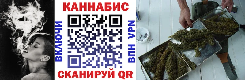 где купить наркоту  Воркута  Канабис индика 